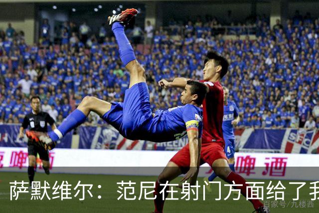 萨默维尔：范尼在射门方面给了我很多建议，我承诺进球后向他道谢